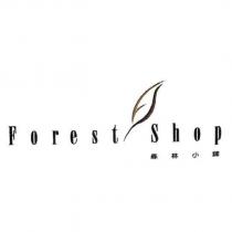 Forest Shop 森林小舖及圖
