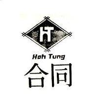 合同及圖 HOH TUNG