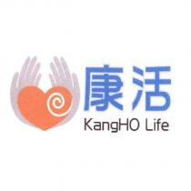 康活 KangHO Life 及圖