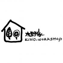 木野家 KINO.WORKSHOP 及圖