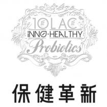 保健革新 iNNO – HEALTHY 10LAC Probiotics 及圖