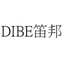 DIBE 笛邦