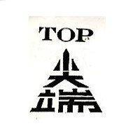 尖端 TOP
