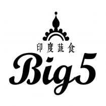 Big5 印度蔬食及圖