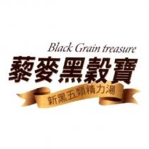 Black Grain treasure 藜麥黑穀寶 新黑五類精力湯及圖