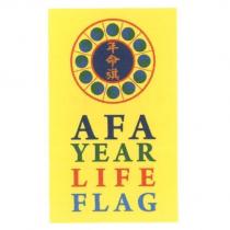 年命旗 AFA YEAR LIFE FLAG