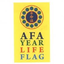 年命旗 AFA YEAR LIFE FLAG