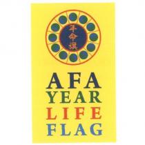 年命旗 AFA YEAR LIFE FLAG