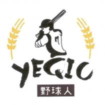 YEQIU 野球人及圖