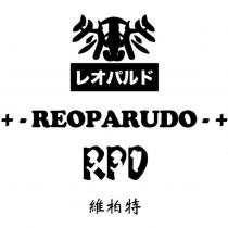 +-REOPARUDO-+ RPD 維柏特 設計圖