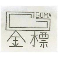 金標 GOMA 