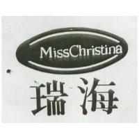 瑞海及圖 Miss Christina
