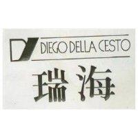 瑞海及圖 DIEGO DELLA CESTO 