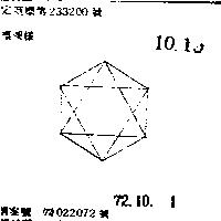 寶品及圖