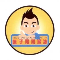 原子翔果泥冰 Alom Diang fruit mad ice 及圖