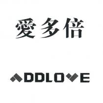 愛多倍 ADDLOVE 設計圖