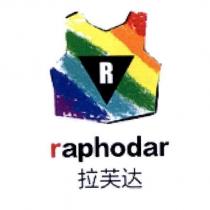raphodar 拉芙達及圖