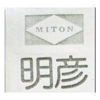 明彥 MITON 及圖 