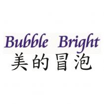 Bubble Bright 美的冒泡