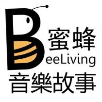 蜜蜂 Beeliving 音樂故事及圖