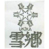 雪鄉及圖 UKIKA 