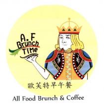 歐芙特早午餐 A.F Brunch Time 及圖