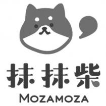 抹抹柴 MOZAMOZA 及圖