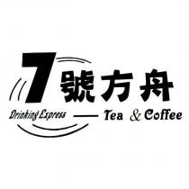 七號方舟設計圖