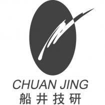 船井技研 CHUAN JING 及圖