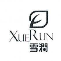 雪潤 XUERUN 及圖