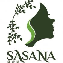 薩莎娜 SASANA 及圖