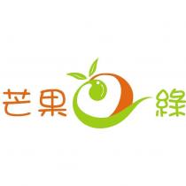 芒果綠及圖
