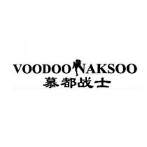VOODOO NAKSOO 慕都戰士及圖