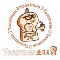 TOASTMAN 土司人及圖
