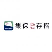 集保 e 存摺及圖