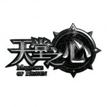 天堂之心及圖 MANDATE OF HEAVEN