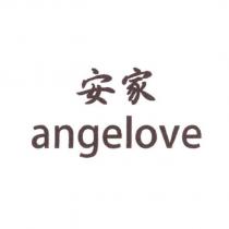 安家 angelove