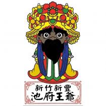 人偶圖