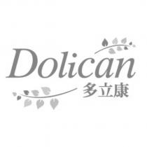 Dolican 多立康及圖