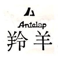 羚羊及圖 ANTELOP