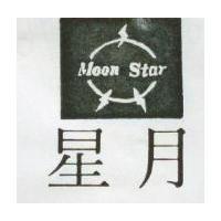 星月 MOON STAR 及圖 