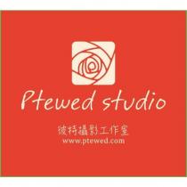 彼特攝影工作室 Ptewed studio 及圖