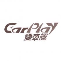 CarPlay 愛車趣設計字
