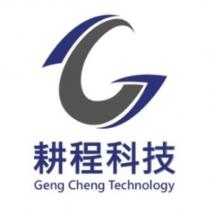 耕程科技 Geng Cheng Technology 及圖