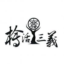 大又合 檜活三義及設計圖