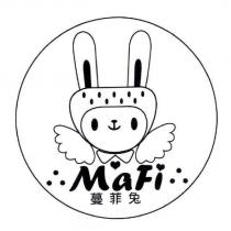 蔓菲兔 MaFi 及圖