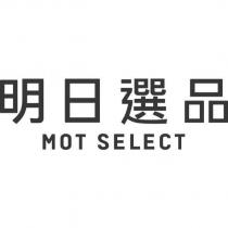 明日選品 MOT SELECT