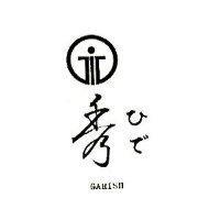 秀及圖 GARISH ひで