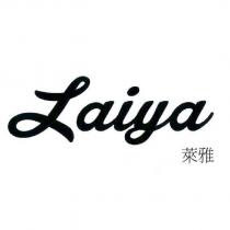Laiya 萊雅