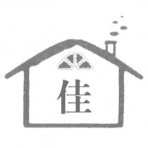 佳及圖